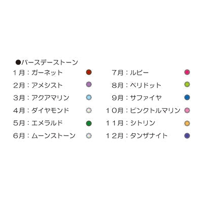 ミッフィー・プチエンジェルシューズ/ピンクカラー