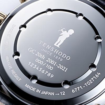グランドコンプリケーションクラシック 20thアニバーサリーモデル